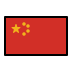 flag, China